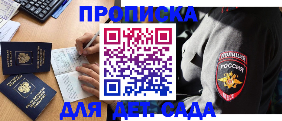 помощь с регистрацией иностранного гражданина в Хабаровске